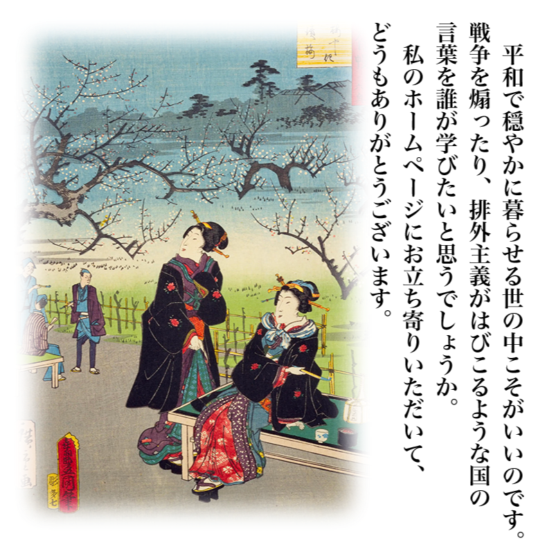 画像は国立国会図書館のデータベースより加工